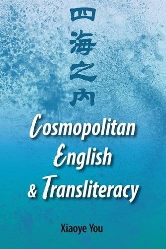 Xiaoye You: Cosmopolitan English and Transliteracy (Paperback, Southern Illinois University Press)
