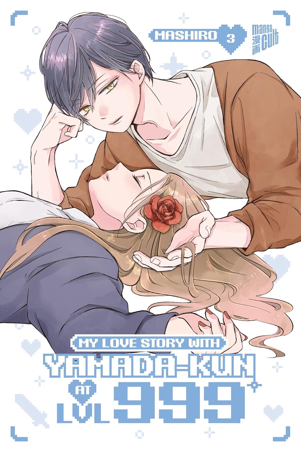 MASHIRO (ましろ): My Love Story with Yamada-kun at LVL 999 03 (GraphicNovel, German language, 2025, Manga Cult)
