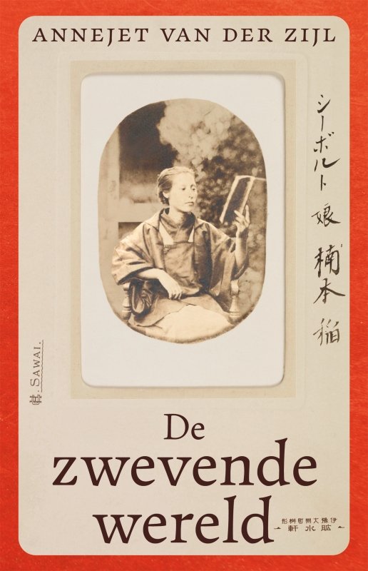 Annejet van der Zijl: De zwevende wereld (Hardcover, Dutch language, Hollands Diep)