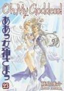 Kosuke Fujishima: Oh My Goddess! Volume 23 (Paperback, 2006, Dark Horse)