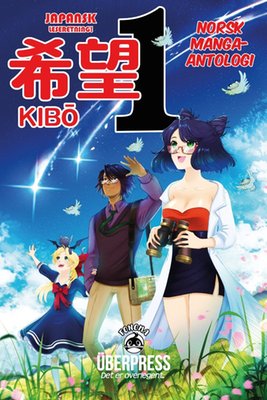 Omslag til Kibō|100