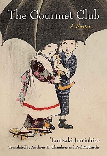 Jun'ichirō Tanizaki: The Gourmet Club (Hardcover, 2017, University of Michigan Press)