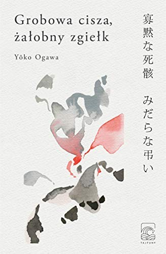 Yōko Ogawa, Anna Karpiuk: Grobowa cisza zalobny zgielk (Paperback, Wydawnictwo Tajfuny, Tajfuny)
