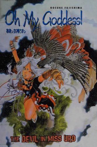 Kosuke Fujishima, Kōsuke Fujishima: Oh my goddess! (Paperback, 2001, Dark Horse Comics)