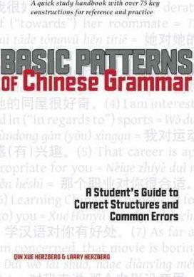 Larry Herzberg, Qin Xue Herzberg: Basic patterns of Chinese grammar (2011)