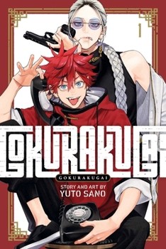 Yuto Sano: Gokurakugai (Shueisha)