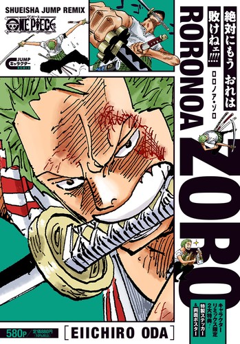 Eiichiro Oda: ONE PIECE: ロロノア・ゾロ (2024, Shueisha)