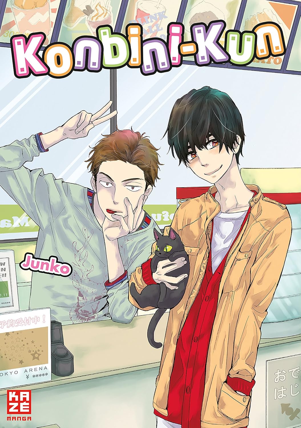 JUNKO (纯子): Konbini-kun (GraphicNovel, German language, 2015, KAZÉ)