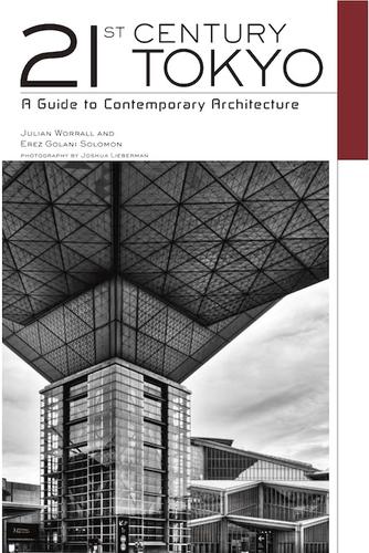 Julian Worrall: 21st century Tokyo (2009, Kodansha International, Distributed in the United States by Kodansha America)