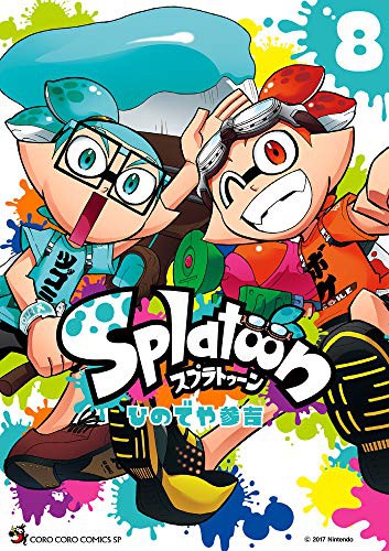 Shogakukan: Splatoon Vol.8 (GraphicNovel, Shogakukan)
