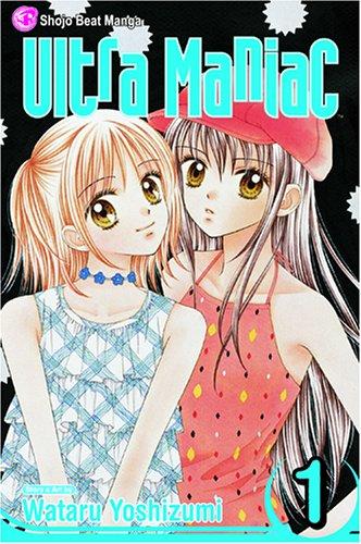 Wataru Yoshizumi: Ultra Maniac. Vol. 1 (Paperback, 2005, VIZ Media LLC)