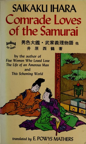 Ihara, Saikaku: Comrade loves of the samurai (1972, Tuttle)