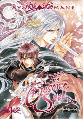 Ayano Yamane: The Crimson Spell (Paperback, 2007, Media Blasters)