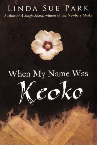Linda Sue Park: When My Name Was Keoko (Hardcover, Turtleback Books, Brand: Turtleback)