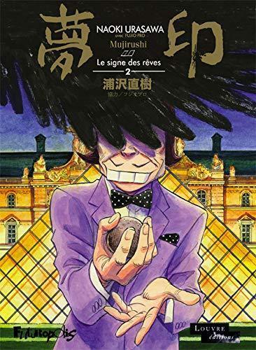 Naoki Urasawa: Mujirushi - Le signe des rêves Tome 2 (French language, 2018)