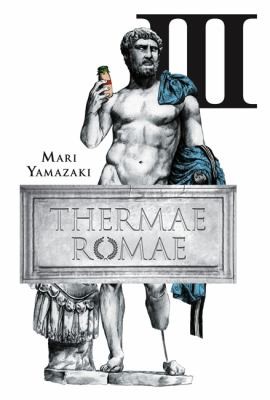 Mari Yamazaki: Thermae Romae (2014, Little, Brown & Company)