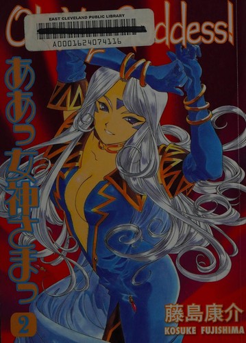 Kosuke Fujishima, Kōsuke Fujishima: Oh My Goddess volume 2 (Paperback, 2002, Dark Horse Comics)
