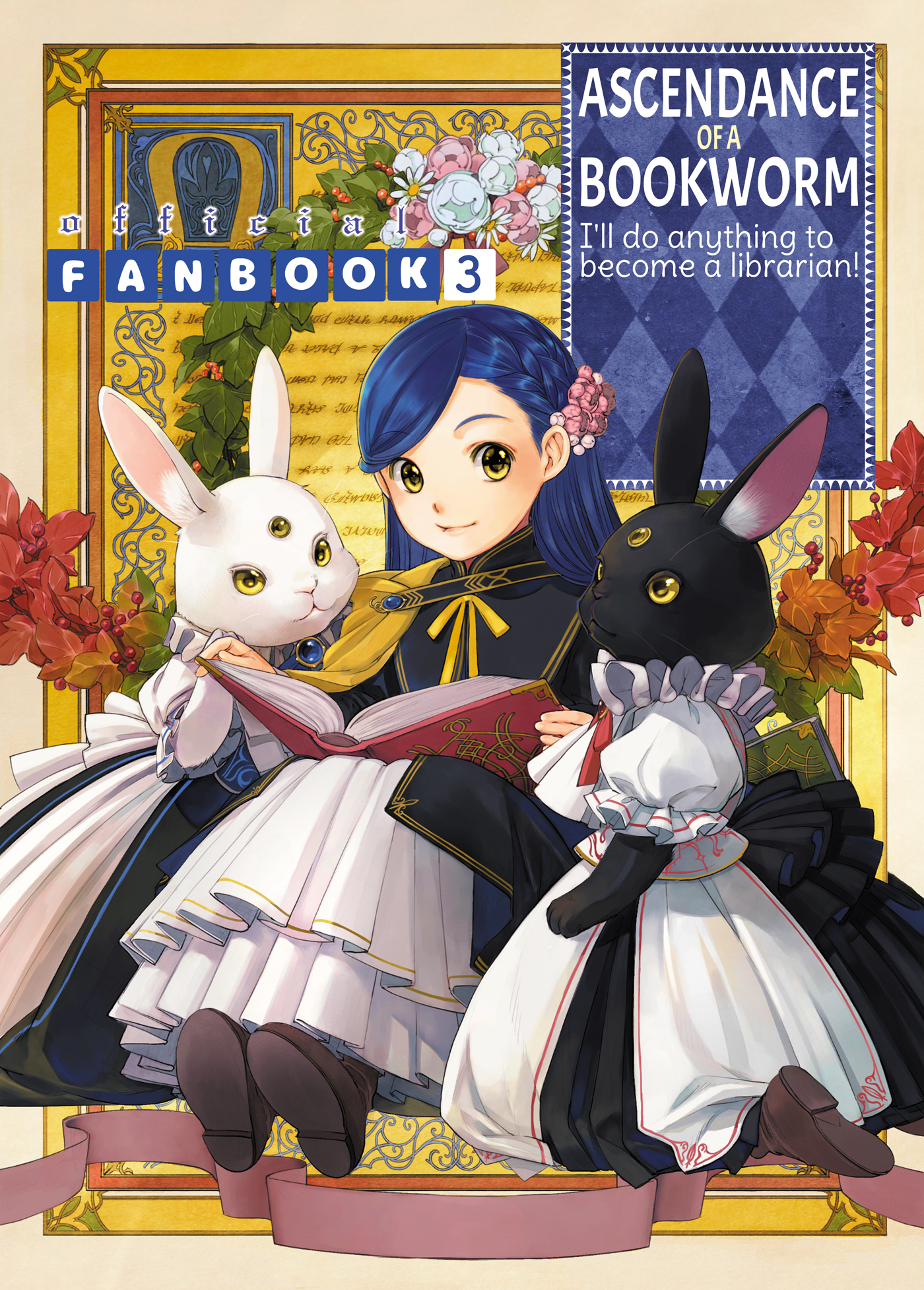 Miya Kazuki, You Shiina, Quof, Suzuka, Nicole Roderick, Keiran Ridgewell: Ascendance of a Bookworm: Official Fanbook Volume 3 (EBook, J-Novel Club)