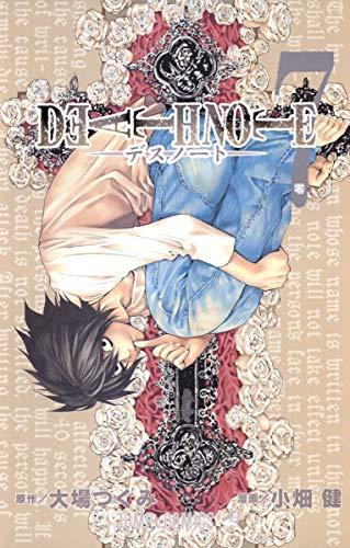 Takeshi Obata: Desu nōto (Japanese language, 2005, Shūeisha)