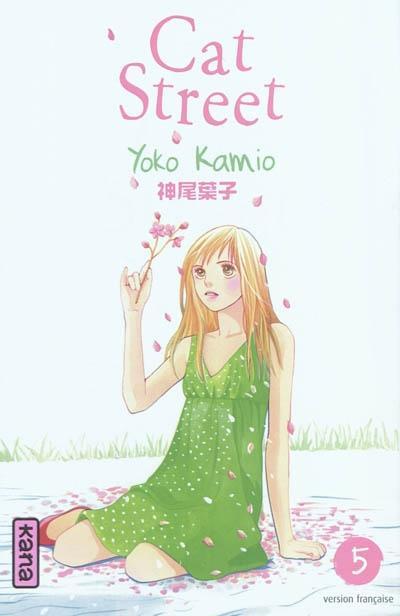 Yōko Kamio: Cat street 5 (French language, 2011, Kana)