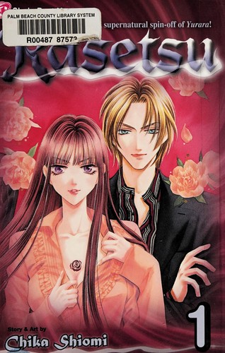Chika Shiomi: Rasetsu (2009, Viz Media)