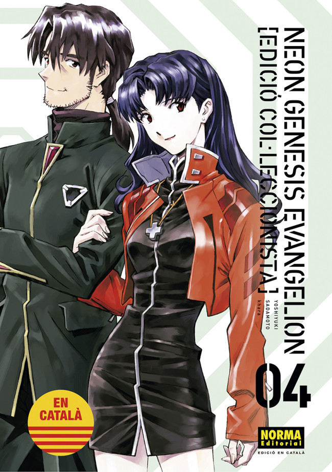 Yoshiyuki Sadamoto: NEON GENESIS EVANGELION 04 (Paperback, Català language, 2024, Norma Editorial)