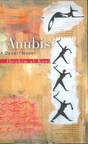 Ibrāhīm Kūnī: Anubis (2005, American University in Cairo Press)