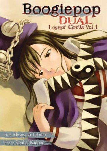 Kouji Ogata, Kohei Kadano: Boogiepop Dual Volume 1 (Boogiepop Dual) (Paperback, Seven Seas)