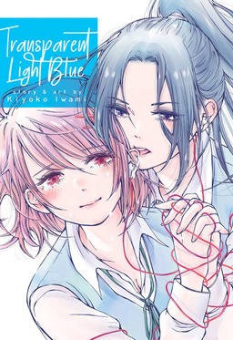 Kiyoko Iwami: Transparent Light Blue (2019, Seven Seas Entertainment, LLC)