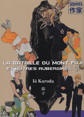 Kuroda Io: Bataille du mont fuji et autres aubergines 3 (Hardcover, 2005, CASTERMAN)