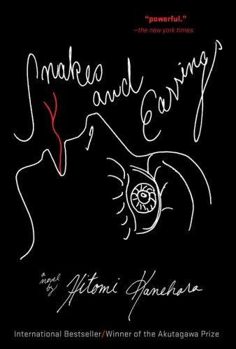 Hitomi Kanehara: Snakes and Earrings (2006, Plume)