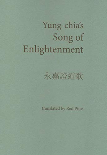 Red Pine, Yung-Chia: Yung-Chia's Song of Enlightenment (Paperback, Empty Bowl)