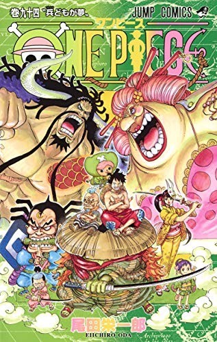 Eiichiro Oda: ONE PIECE 94 (Paperback, Japanese language, 2019, Shueisha)
