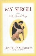 Екатерина Александровна Гордеева: My Sergei (1996, Warner Books)