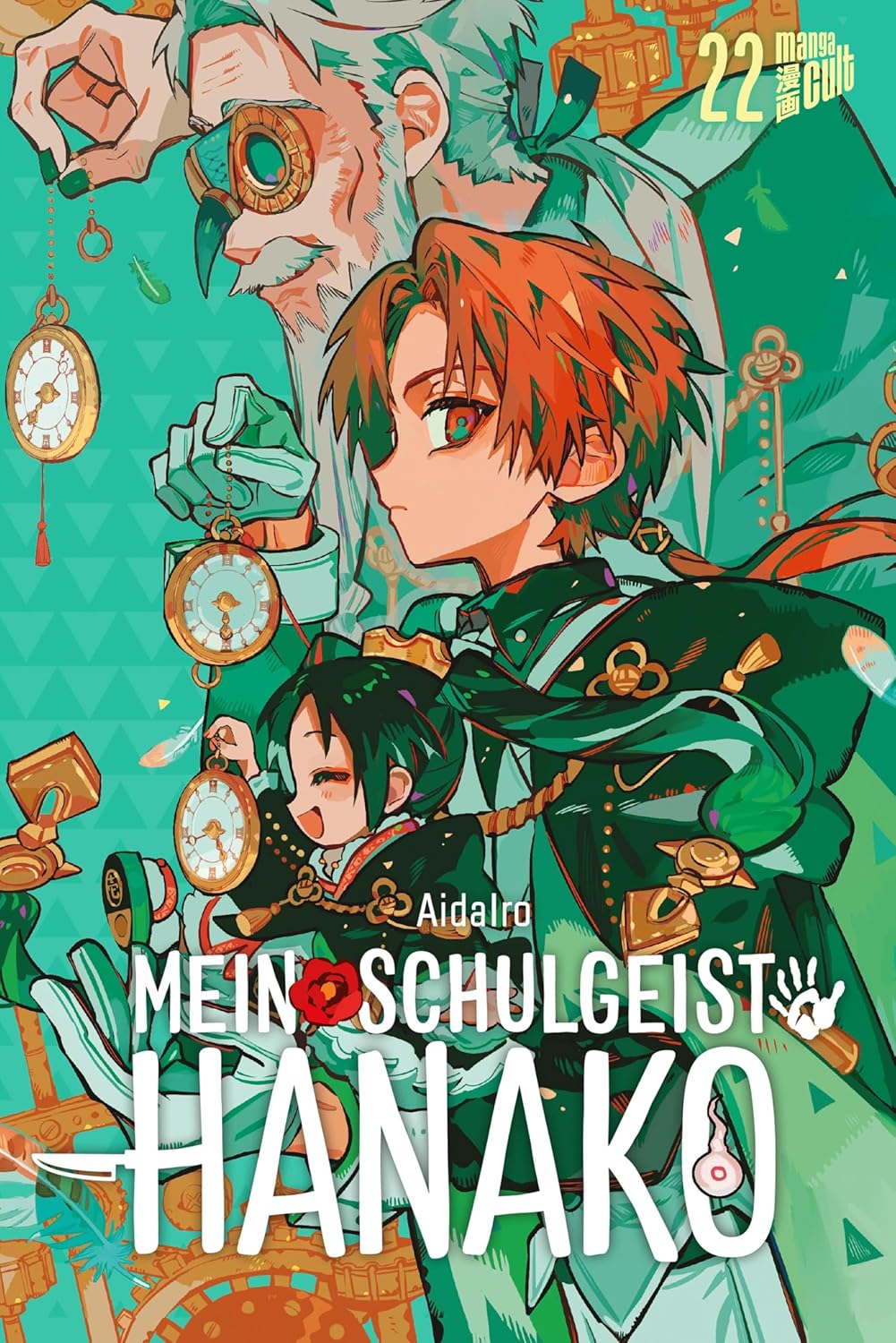 AidaIro (あいだいろ): Mein Schulgeist Hanako 22 (GraphicNovel, German language, 2025, Manga Cult)