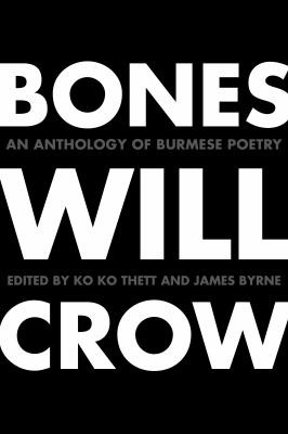 Ko Ko: Bones Will Crow An Anthology Of Burmese Poetry (2013, Northern Illinois University Press)