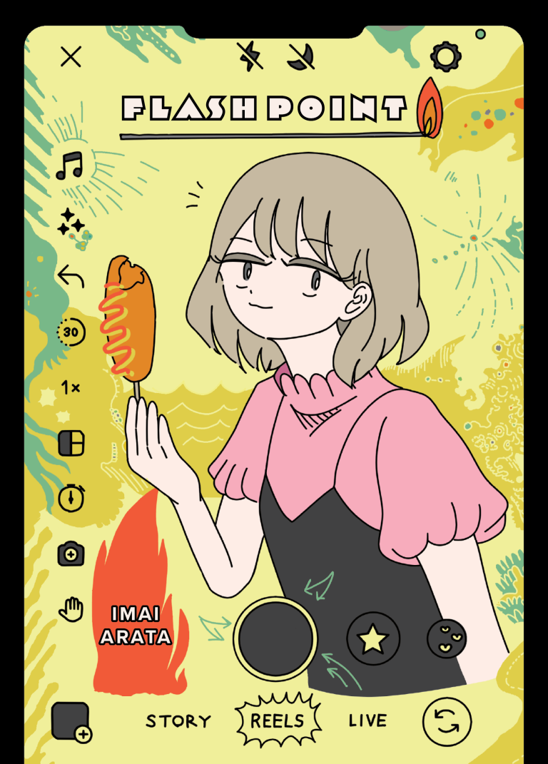 Imai Arata: Flash Point (Glacier Bay Books)
