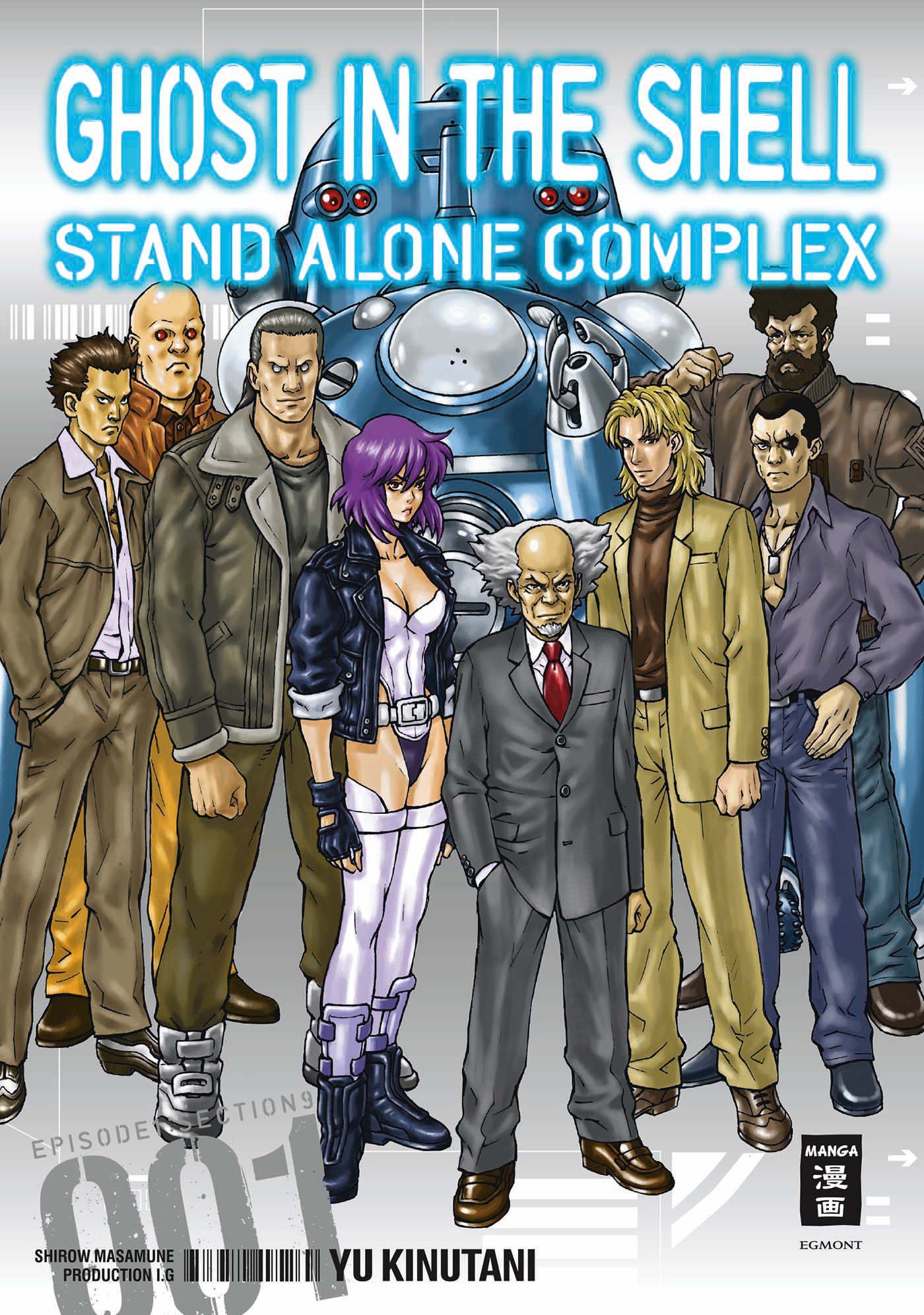 Yu Kinutani, Masamune Shirow: The Ghost In The Shell Stand Alone Complex (Paperback, German language, Egmont Manga)