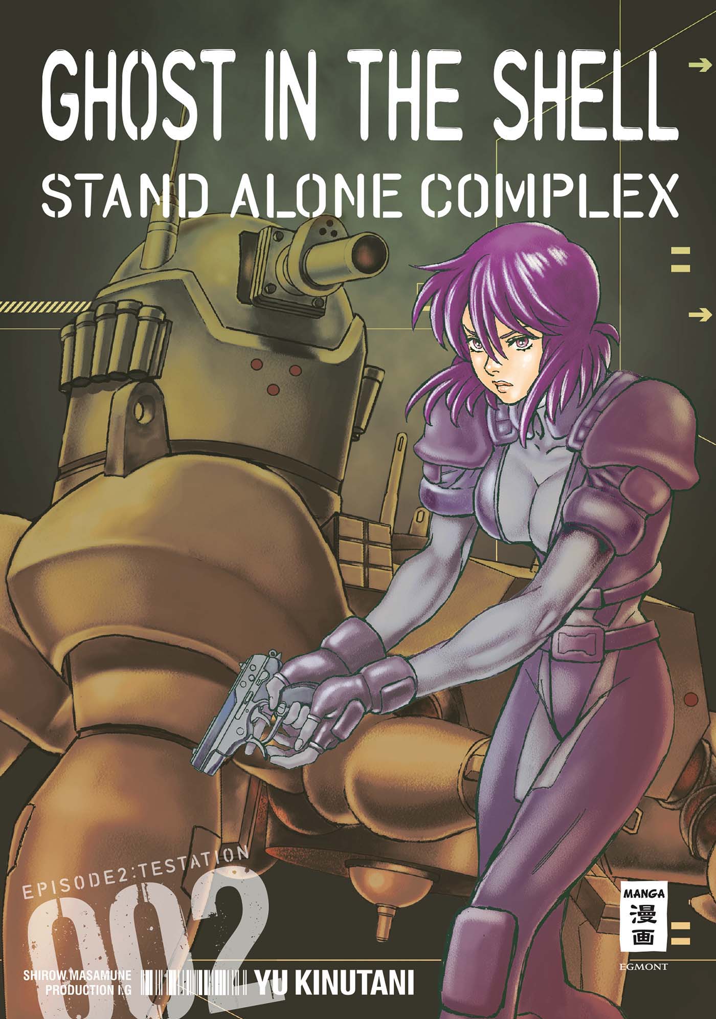 Yu Kinutani, Masamune Shirow: The Ghost In The Shell Stand Alone Complex 2 (Paperback, German language, Egmont Manga)