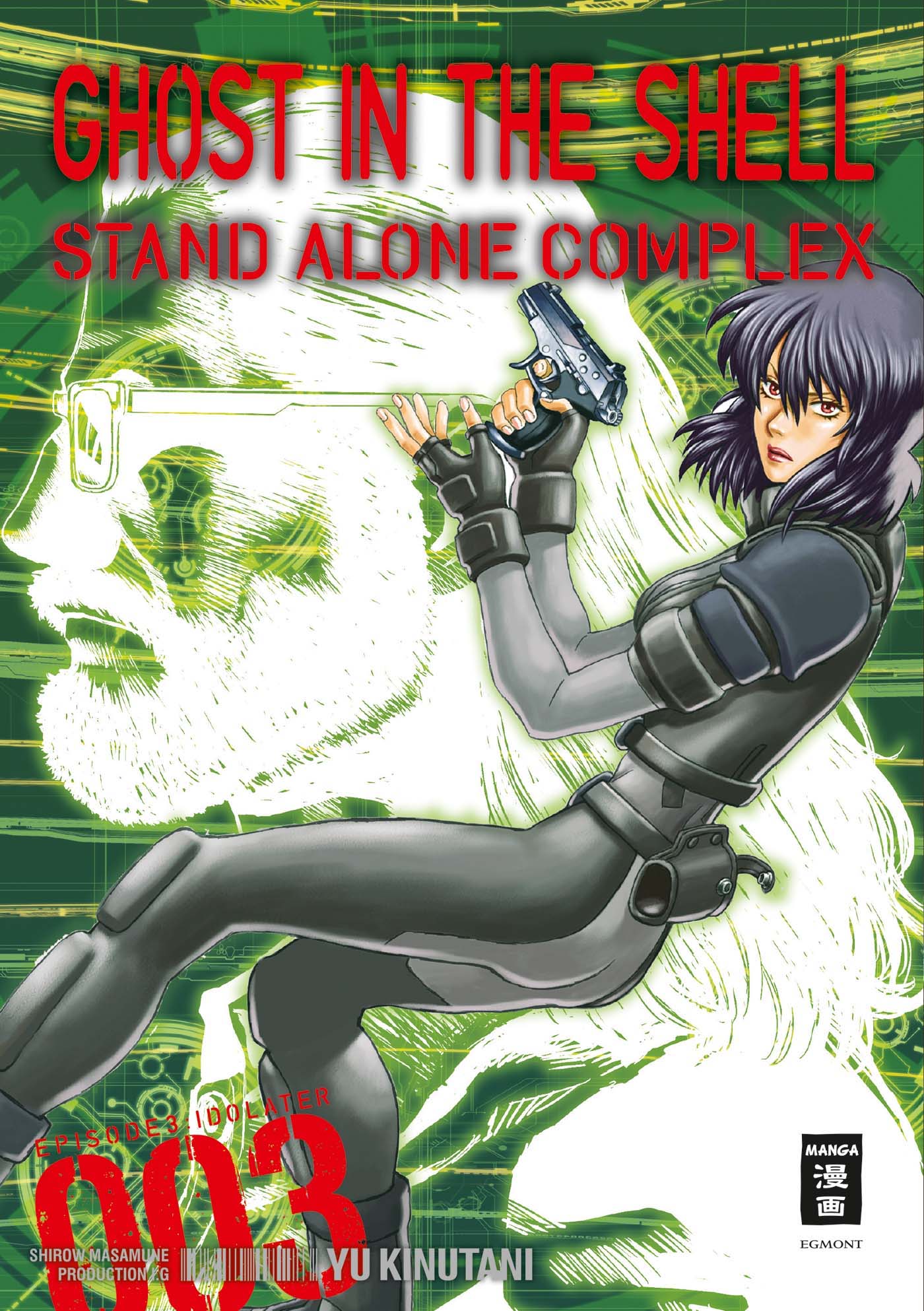 Yu Kinutani, Masamune Shirow: The Ghost In The Shell Stand Alone Complex 3 (Paperback, German language, Egmont Manga)