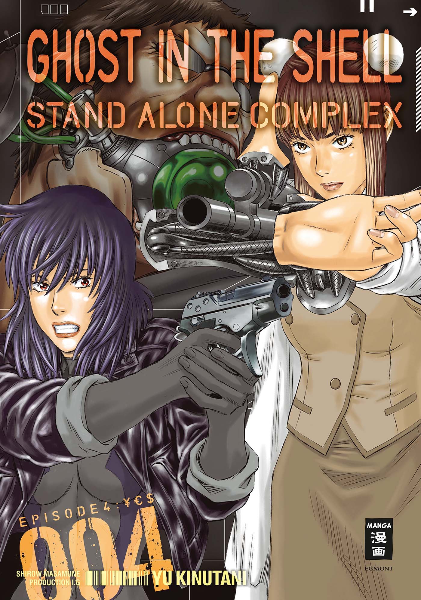 Yu Kinutani, Masamune Shirow: The Ghost In The Shell Stand Alone Complex 4 (Paperback, German language)