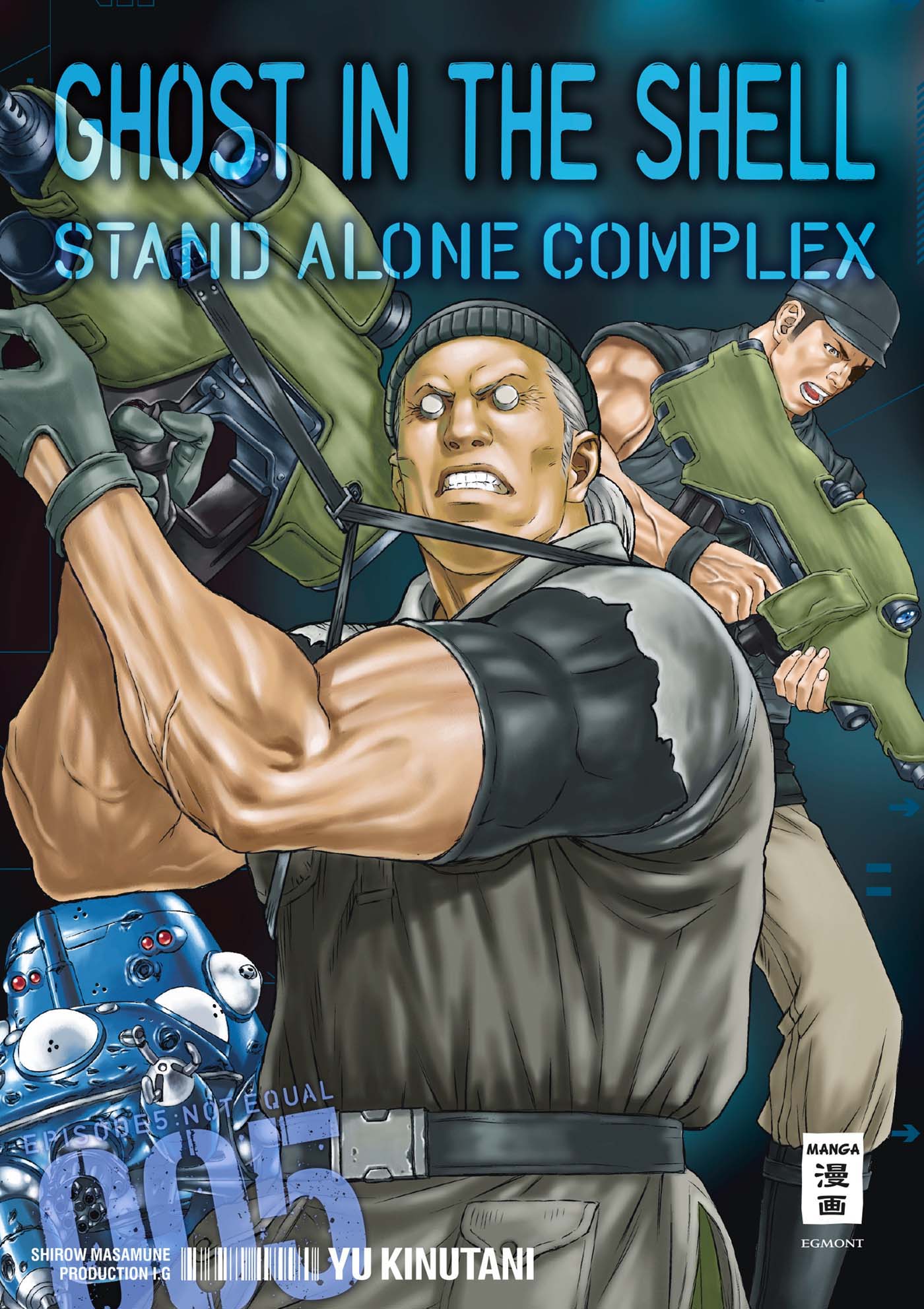 Yu Kinutani, Masamune Shirow: The Ghost In The Shell Stand Alone Complex 5 (Paperback, German language, Egmont Manga)