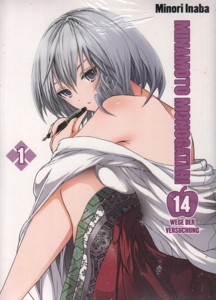 みのり 稲葉: Minamoto Monogatari: 14 Wege der Versuchung 1 (Paperback, German language, 2015, Panini)
