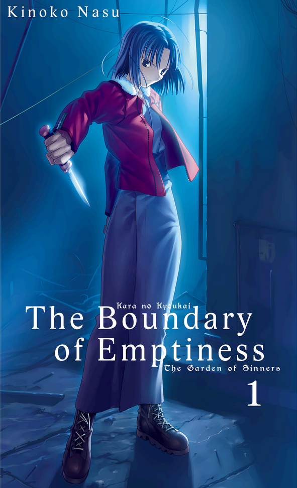 Kinoko Nasu: The Boundary of Emptiness (EBook)